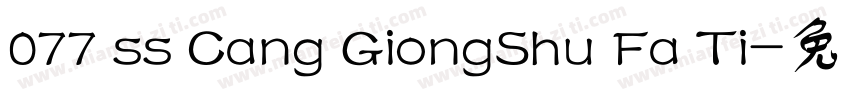 077 ss Cang GiongShu Fa Ti字体转换